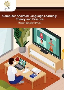 فن آوري در آموزش زبان  Computer Assited Language Learning Theory and Practice